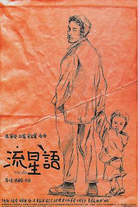 香蕉视频黄污