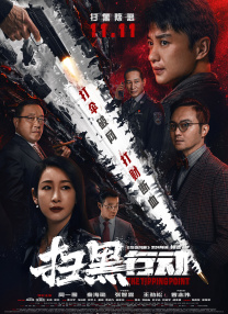 香蕉视频黄污